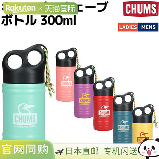 Camper 容量：300ml Wave 300ml 男女通用 Bottle 日本直邮CHUMS