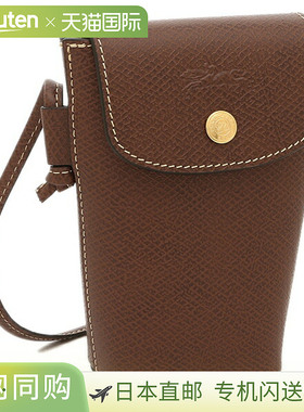 LONGCHAMP珑骧 女士斜挎单肩包手机套 34193 HYZ