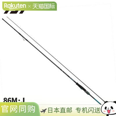 日本直邮Daiwa Eging Rod 25 Emeraldas X IL (Interline Model)