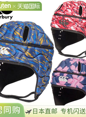 日本直邮Canterbury 橄榄球头盔俱乐部专用头盔 AA04556