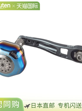 Libre 卷轴零件 LB 80-85 Shimano 右手炮铜/钛 LB88-M7R Megatec