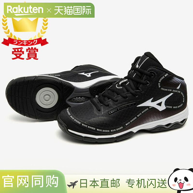 日本直邮MIZUNO Wave Diverse DE 2 男女通用健身鞋 K1GF237409图片