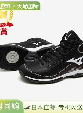 日本直邮MIZUNO Wave Diverse DE 2 男女通用健身鞋 K1GF237409
