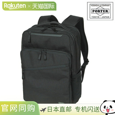 日本直邮Porter Hybrid Daypack 737-17808 PORTER Daypack 背包