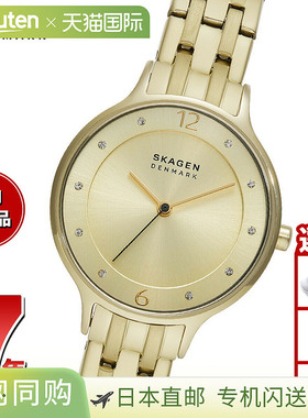 日本直邮Skagen 女士 Anita Lillie 三针金色不锈钢手链手表 SKW3
