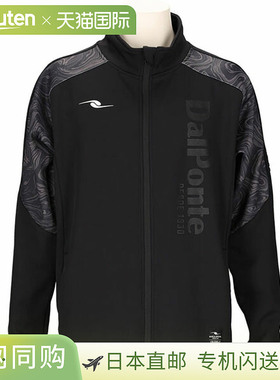 日本直邮DALPONTE 超保暖粘合训练上衣 DPZ0422-黑色 五人制足球