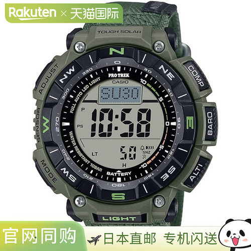 日本直邮卡西欧 PRO TREK Climber Line 太阳能 PRG-340B-3JF新款