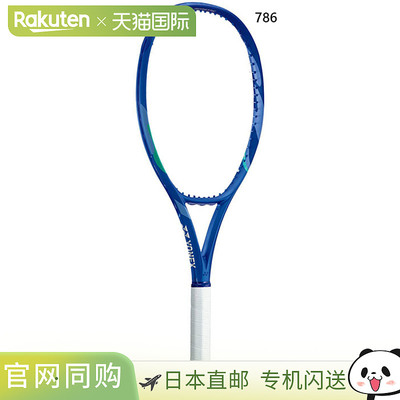 日本直邮空拍 Yonex 男款和女款 E-Zone Alpha L 硬式网球拍 YONE