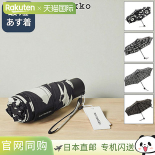 日本直邮Marimekko 