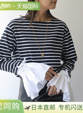 Mewl Mule Cut and Sew (M251-85103) 女式衬衫袖条纹T恤，带褶皱