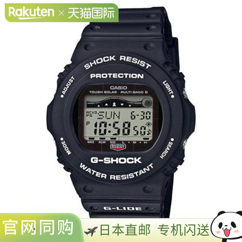 日本直邮卡西欧G-SHOCK GWX-5700CS-1JF手表