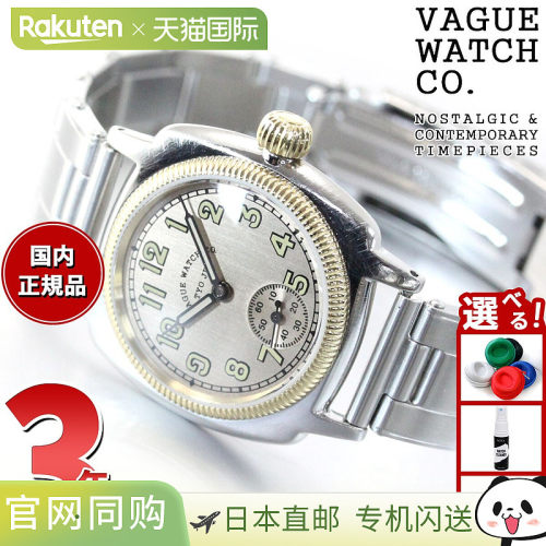 日本直邮VAGUE WATCH Co. 腕表 COUSSIN EARLY 不锈钢皮带 男士 C