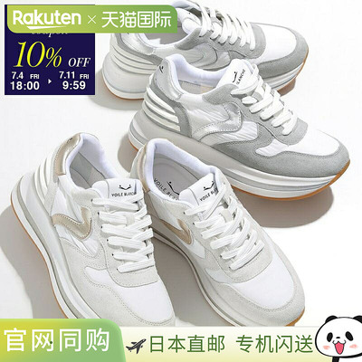 日本直邮VOILE BLANCHE Voile Blanche 运动鞋 MERRY POWER 20187