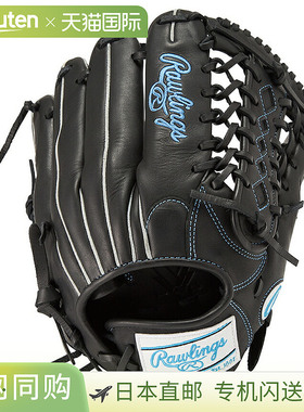 日本直邮Rawlings HYPER TECH R2G 女士手套黑色GS5HTS65适合女士