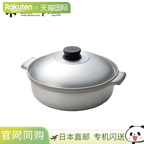 Snow Peak雪峰 Yaen Nabe 30 CS-250平底锅炊具户外露营烧烤