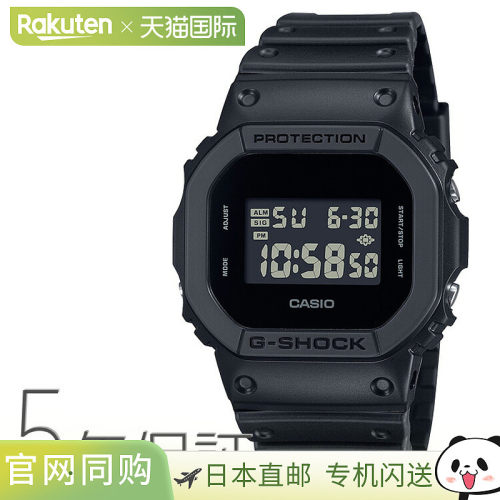 日本直邮 G-SHOCK g 冲击纯色数字全黑 DW-5600UBB-1JF CASIO 卡