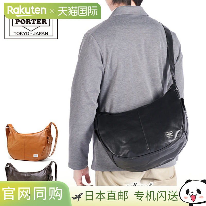 吉田包 (Yoshida Bag) 出品 Porter Freestyle 单肩包 707-07173