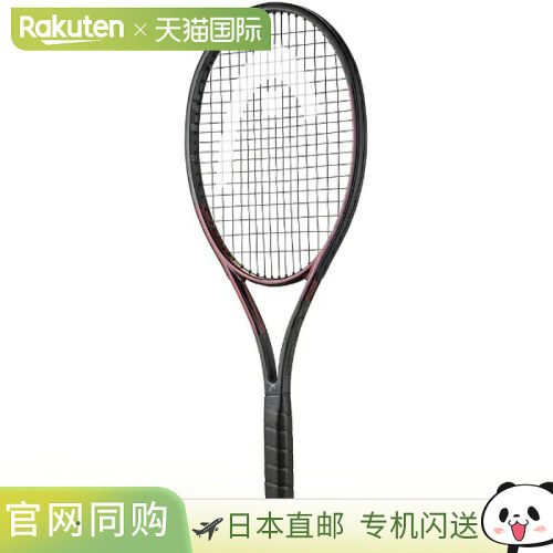 日本直邮 空拍Head Prestige MP L 2023 网球拍刚性 236133 仅框