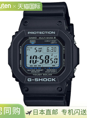 日本直邮卡西欧手表G-SHOCK GW-M5610U-1CJF 黑色 GW-M5610U-1CJF