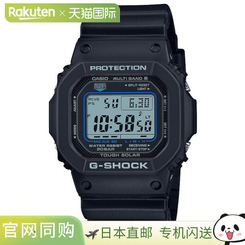 日本直邮卡西欧手表G-SHOCK GW-M5610U-1CJF 黑色 GW-M5610U-1CJF
