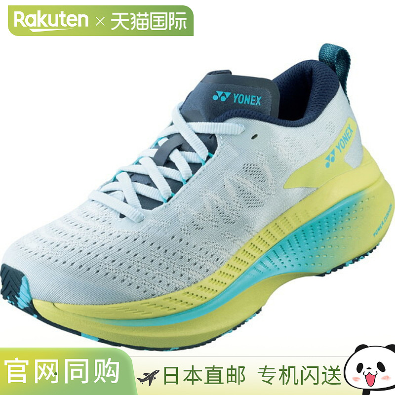 日本直邮Yonex Carbon Cruise XR 女子田径跑鞋 W SHRXR1L-403