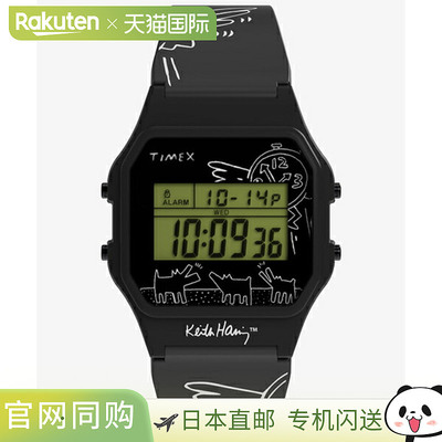 日本直邮TW2W25500 TIMEX Keith Haring 男士手表