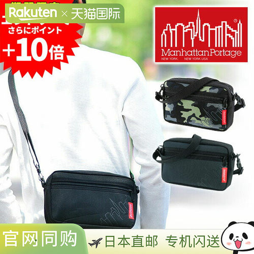 日本直邮Manhattan Portage 慢跑包 (mp1404lnp) - 男女迷你单肩