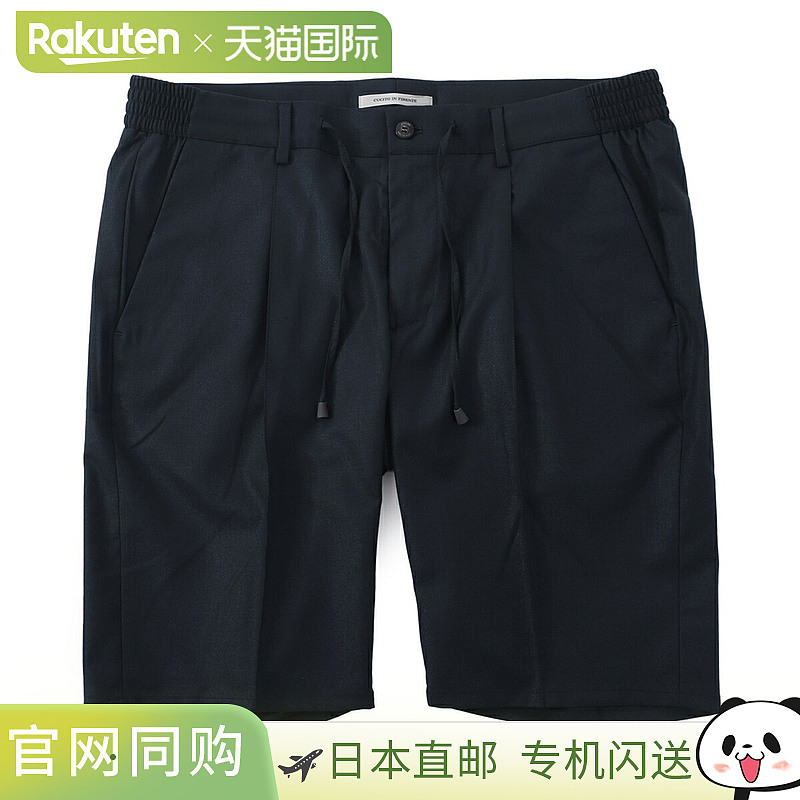 GIAB'S ARCHIVIO 男士短裤 magnifico a5959 90 MAGNIFICO