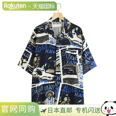 Porter Classic 夏威夷户外阿罗哈衬衫 / 3 种颜色 PC-024-3255 C