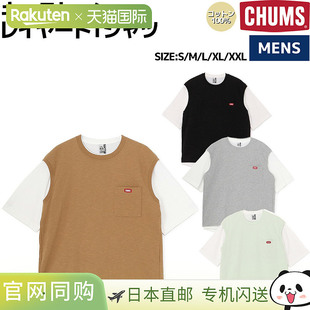 日本直邮CHUMS Keystone 层叠T恤Keystone 层叠 T 恤套装 男士春