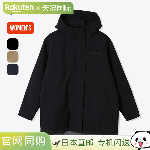 日本直邮Columbia Hike To Point 女士夹克PL0301。时尚外套适合