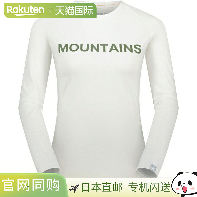日本直邮MAMMUT QD 标志印花长袖T恤 AF 女士户外长袖T恤 1016010