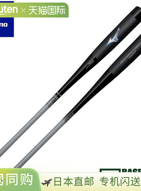 日本直邮Mizuno Beyond Max Legacy Knock 软棒球木棒89 厘米2025