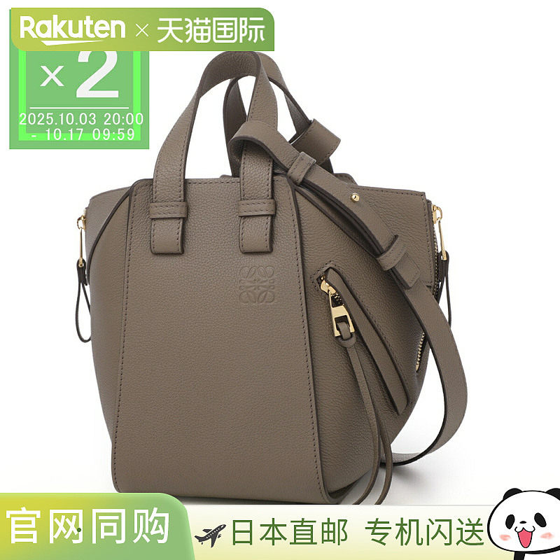 日本直邮LOEWE HAMMOCK COMPACT BAG三用手提包和单肩包灰色女士