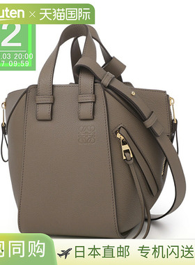 日本直邮LOEWE HAMMOCK COMPACT BAG三用手提包和单肩包灰色女士