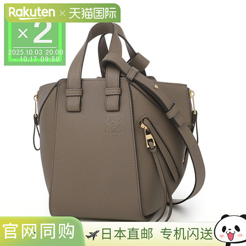 日本直邮LOEWE HAMMOCK COMPACT BAG三用手提包和单肩包灰色女士