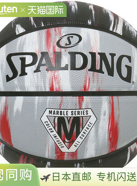 日本直邮SPALDING 大理石红 x 黑色橡胶 SZ5 篮球 尺寸 5 84930J