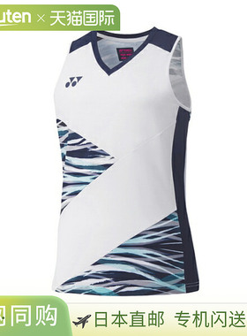 Yonex 网球/羽毛球服  Fit 背心/女款 (20638Y)