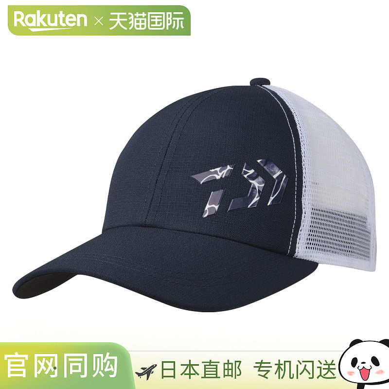 日本直邮Daiwa 帽子 DC-6624 3D 标志半网帽 均码 白色