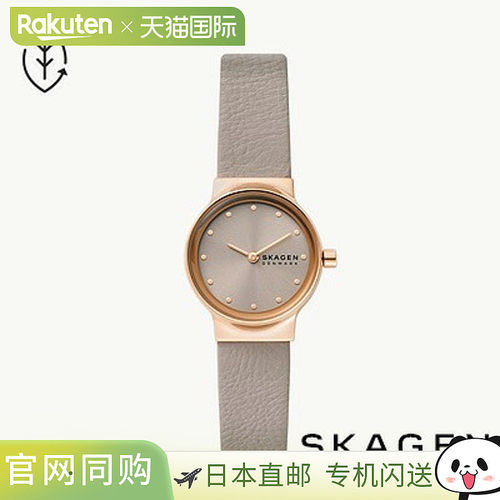 日本直邮Skagen Freja Lillie 双指针灰石生态皮革手表（SKW3005