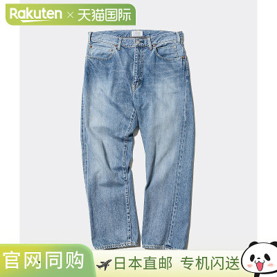 Unlikely : Unlikely Time Travel Jeans牛仔裤 1977 Wash : U25S