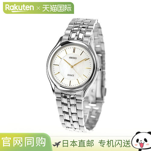 Seiko石英手表腕表不锈钢表带DOLCE & EXCELINE