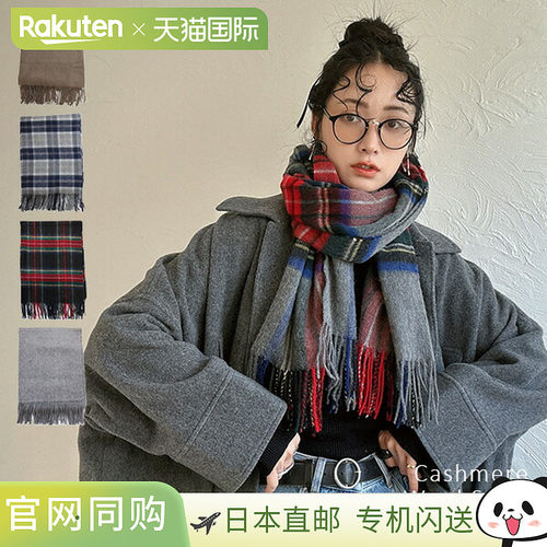 日本直邮Pompadour 女士羊毛披肩围巾素色简约百搭 正品