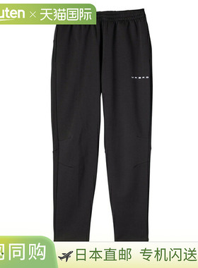 日本直邮茵宝足球服（男款/中性款）UMBRO COACHERS Swagger 长裤