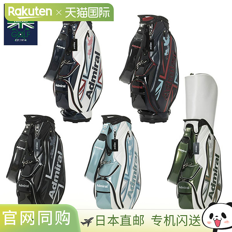 日本直邮Admiral Golf ADMG5BC5 Rampant 运动车球童包