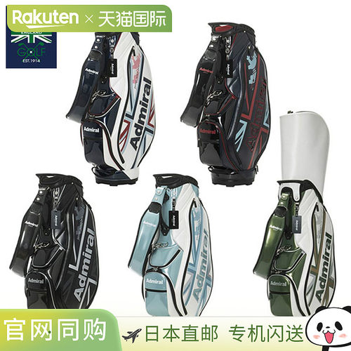 日本直邮Admiral Golf ADMG5BC5 Rampant 运动车球童包