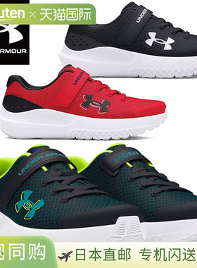 日本直邮Under Armour UA Surge 4 AC 儿童及青少年跑步鞋 (30271