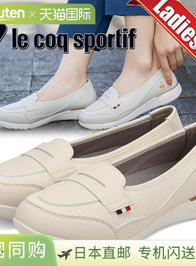 日本直邮le coq sportif 休闲鞋LCS VOSNE 米色/金色 lu5fsn77lz-