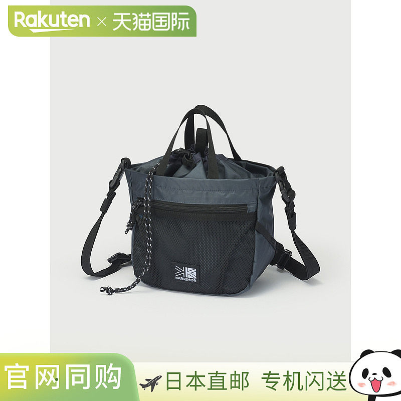 日本直邮Karrimor Grab Mini 手提单肩包/袋中袋/收纳袋4升501279