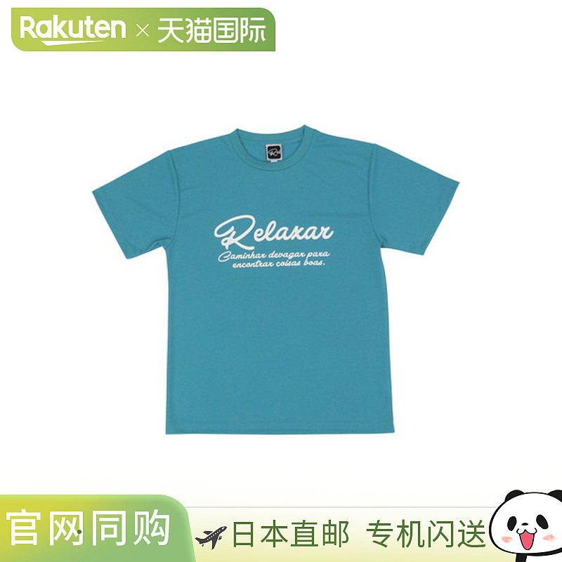 日本直邮DALPONTE 放松练习T恤 DPZ-RXG-003-MBLU
